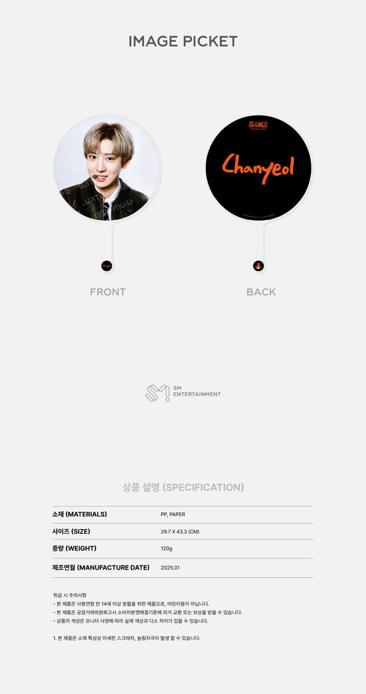 2025 CHANYEOL LIVE TOUR : City-scape Epilogue OFFICIAL MD