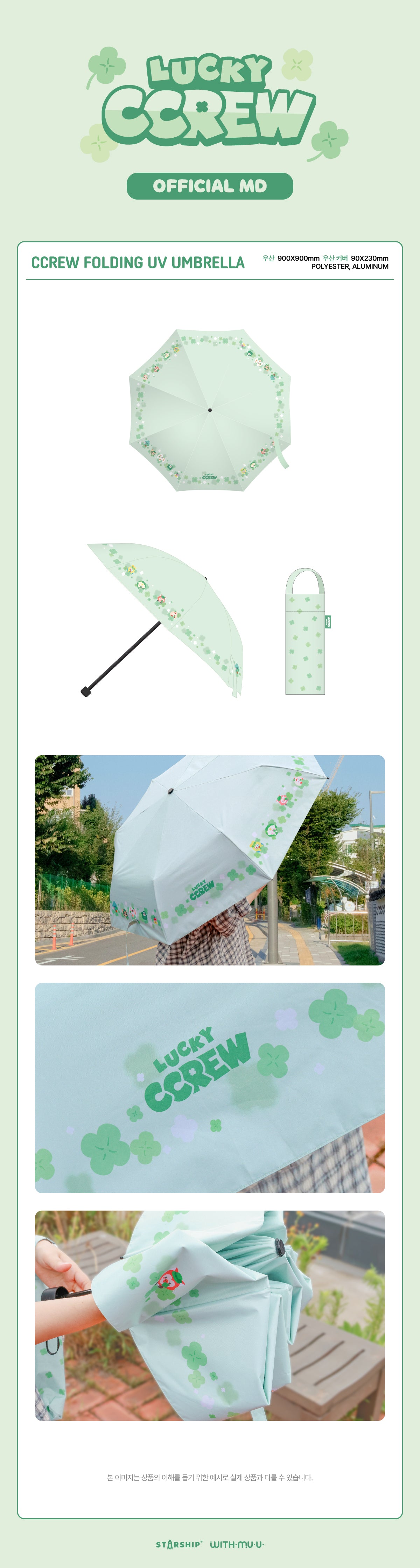 CRAVITY - CHARACTER "LUCKY CCREW" 2025 OFFICIAL MD