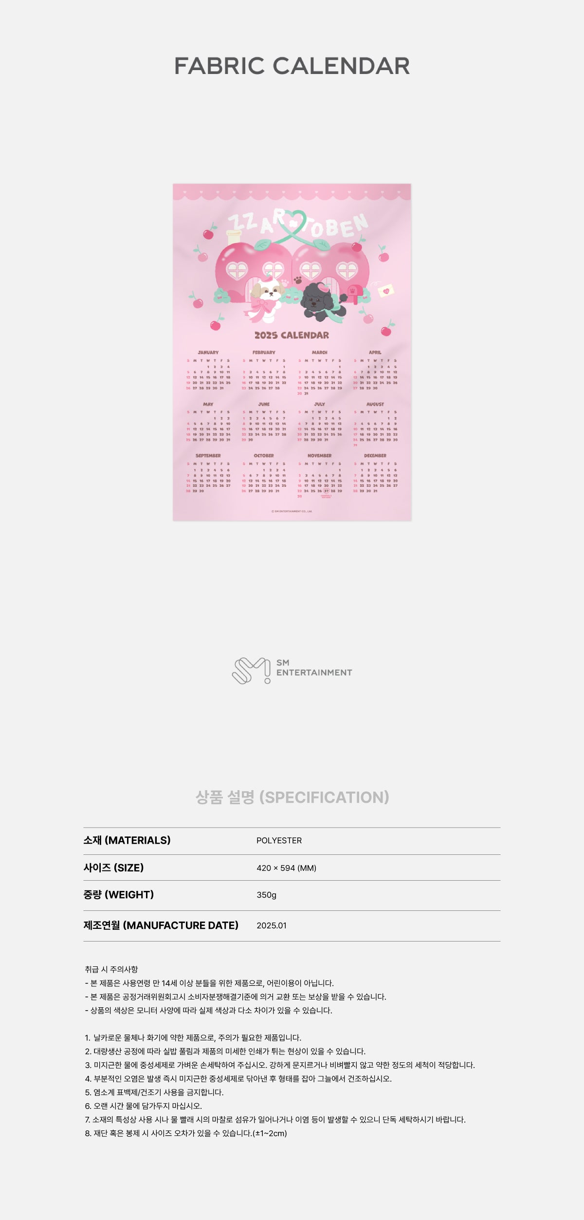 2025 CHANYEOL LIVE TOUR : City-scape Epilogue OFFICIAL MD