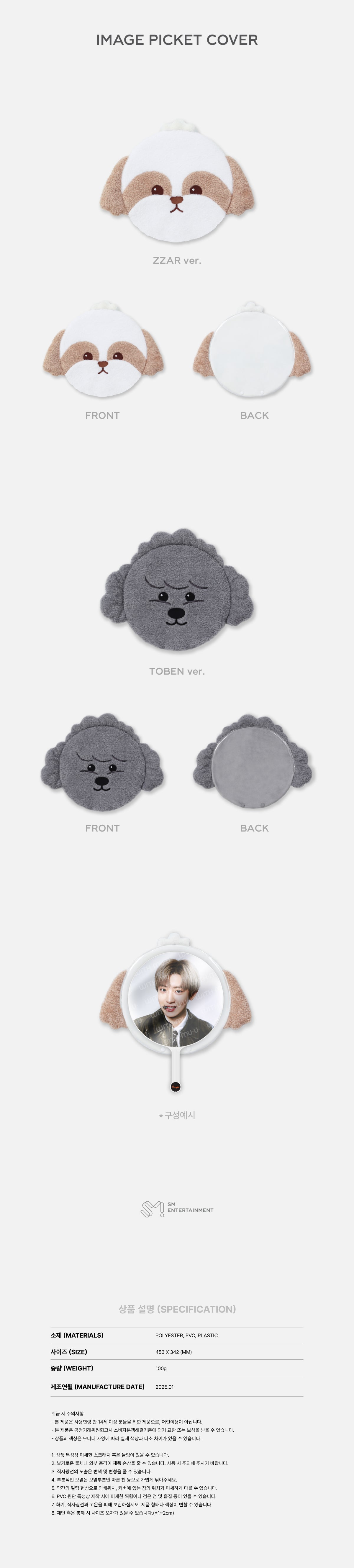 2025 CHANYEOL LIVE TOUR : City-scape Epilogue OFFICIAL MD