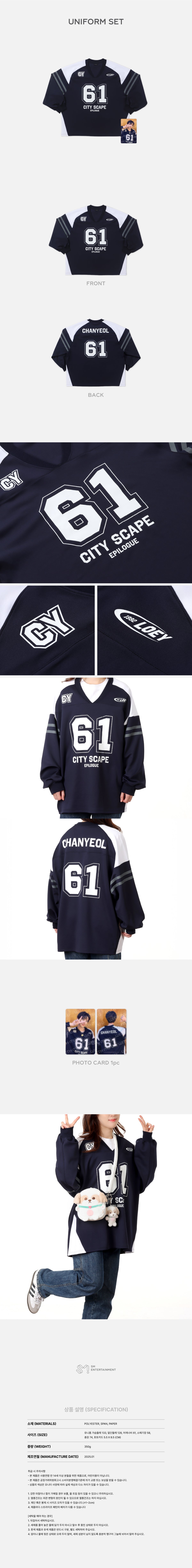 2025 CHANYEOL LIVE TOUR : City-scape Epilogue OFFICIAL MD