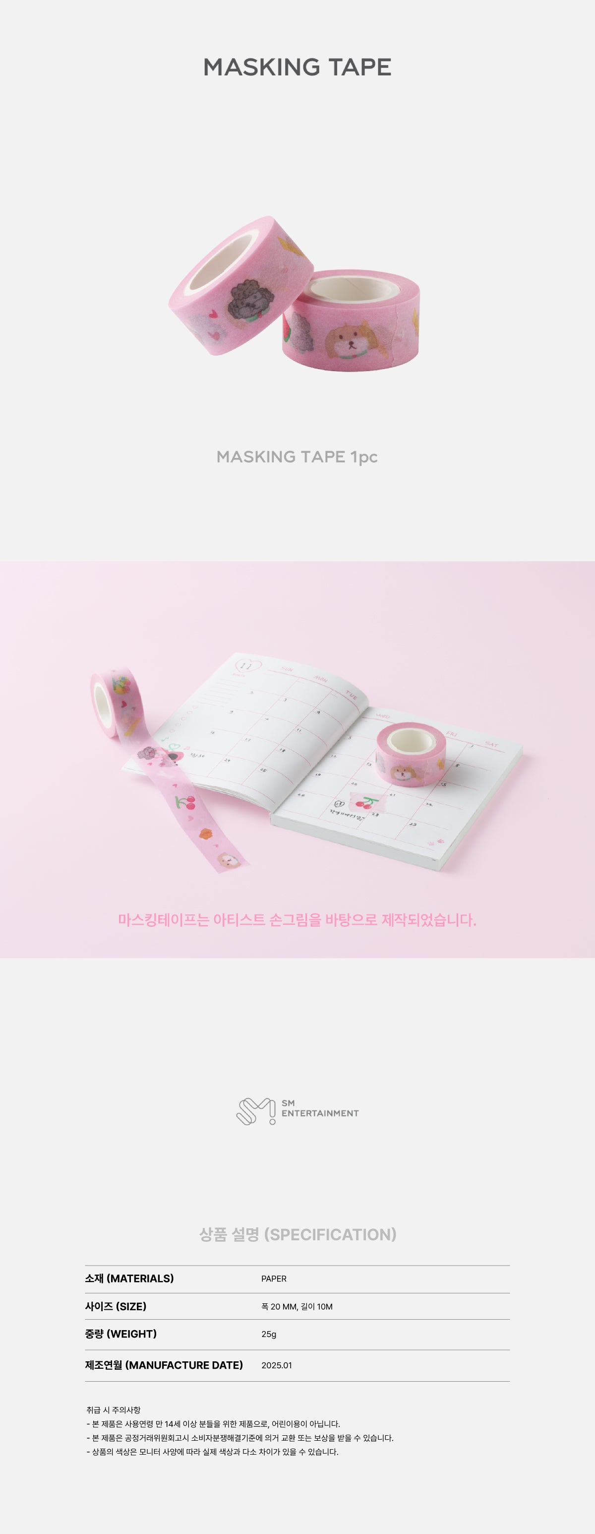 2025 CHANYEOL LIVE TOUR : City-scape Epilogue OFFICIAL MD