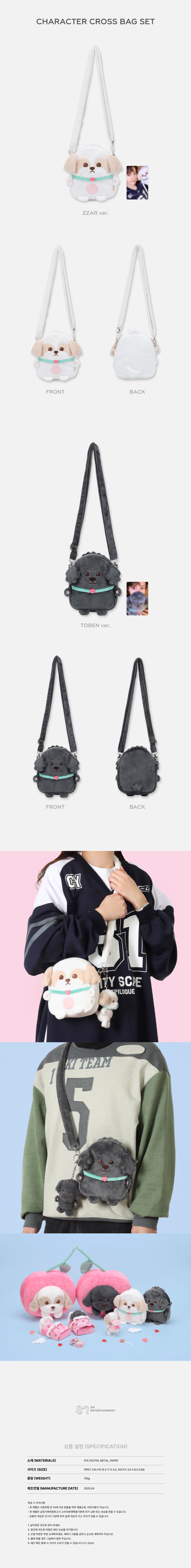2025 CHANYEOL LIVE TOUR : City-scape Epilogue OFFICIAL MD