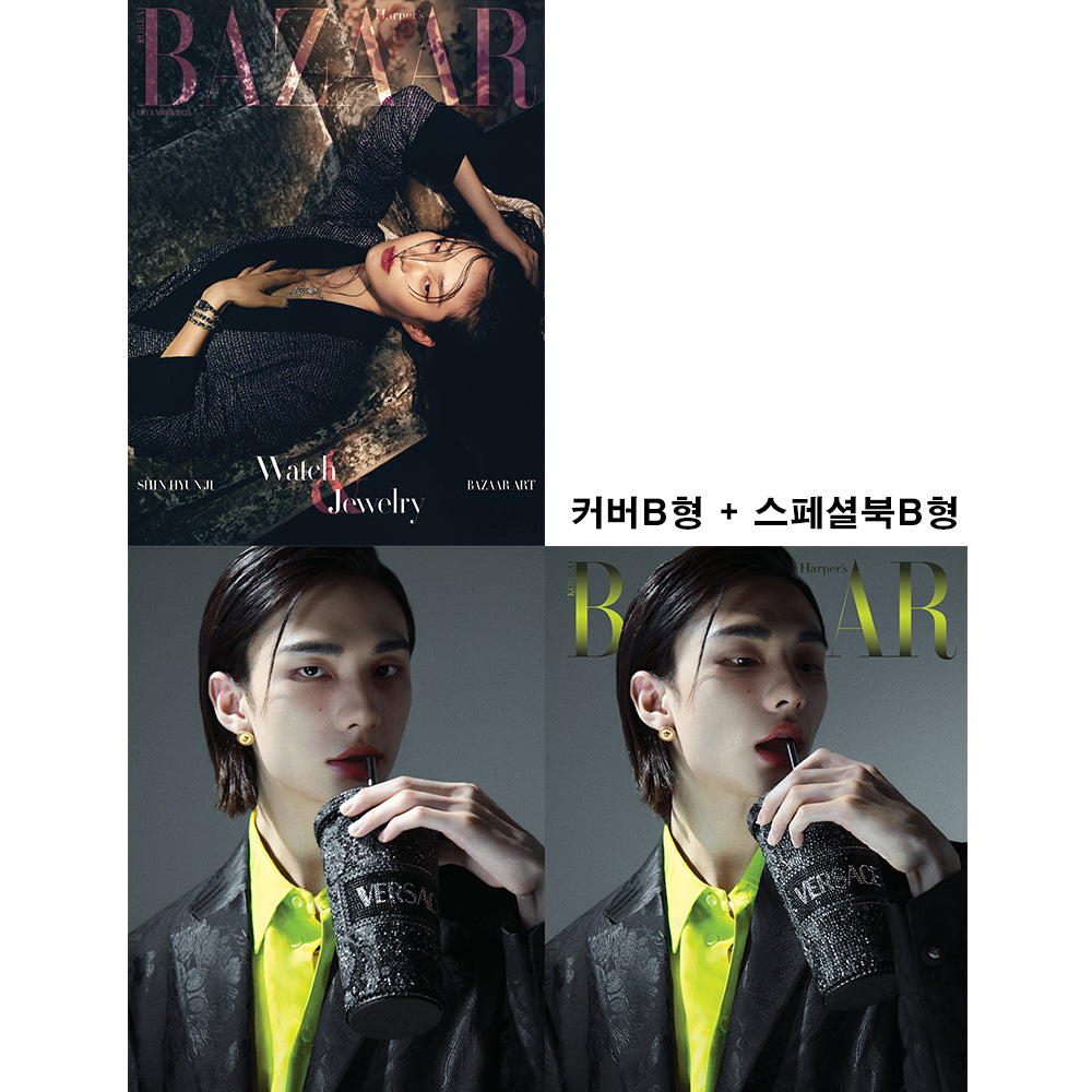 HYUNJI SHIN COVER + SPECIAL BOOK HYUNJIN (Stray Kids) - HARPERS BAZAAR DECEMBER 2023