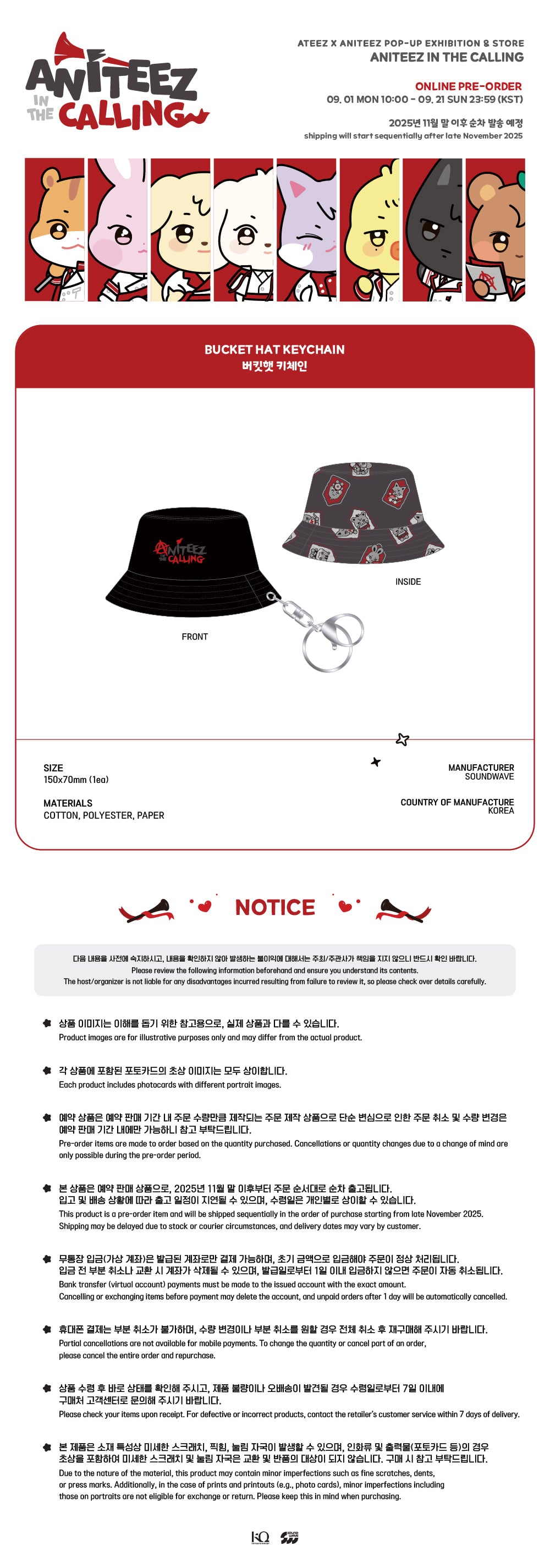 ANITEEZ IN THE CALLING - OFFICIAL MD (PART. 01)