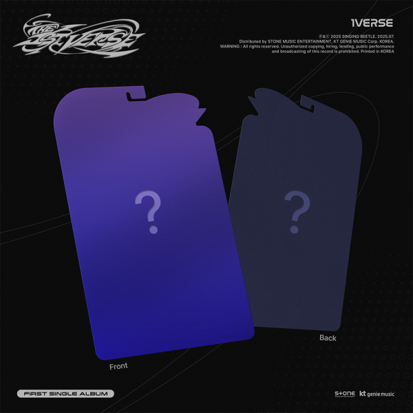 1VERSE - The 1st Verse (CD album)