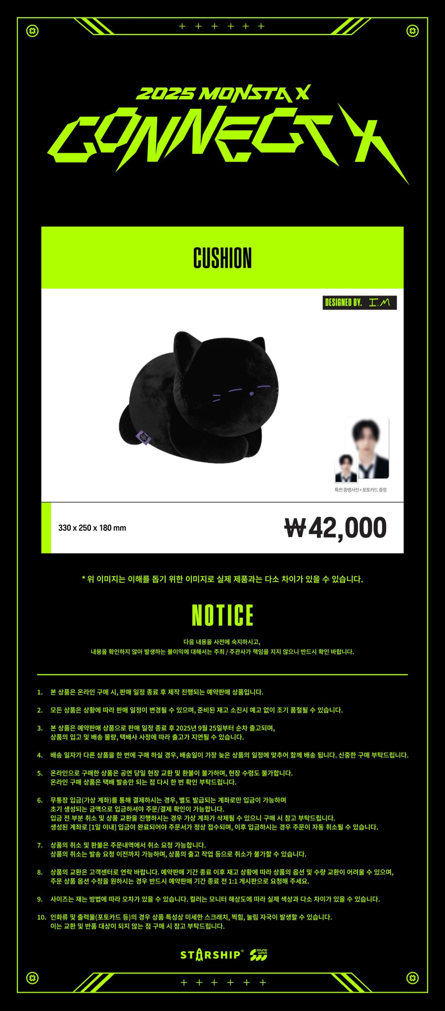 2025 MONSTA X CONNECT X OFFICIAL MERCH