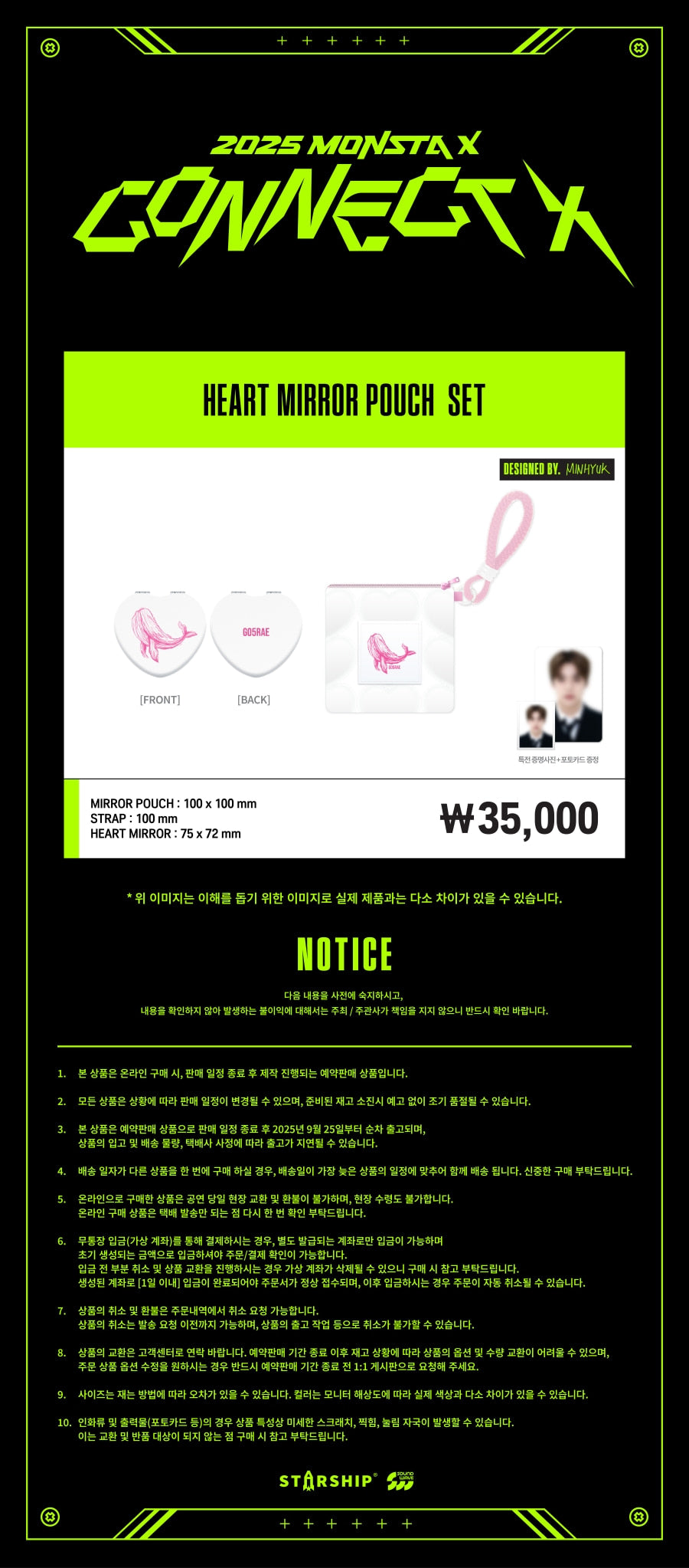 2025 MONSTA X CONNECT X OFFICIAL MERCH
