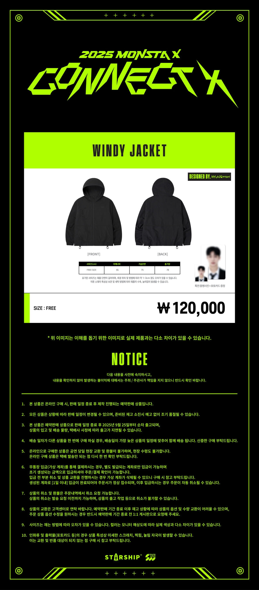2025 MONSTA X CONNECT X OFFICIAL MERCH