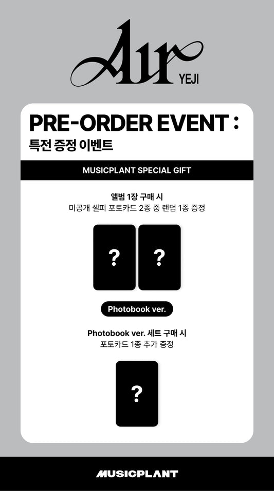 YEJI (ITZY) - Air (Photobook Ver.)