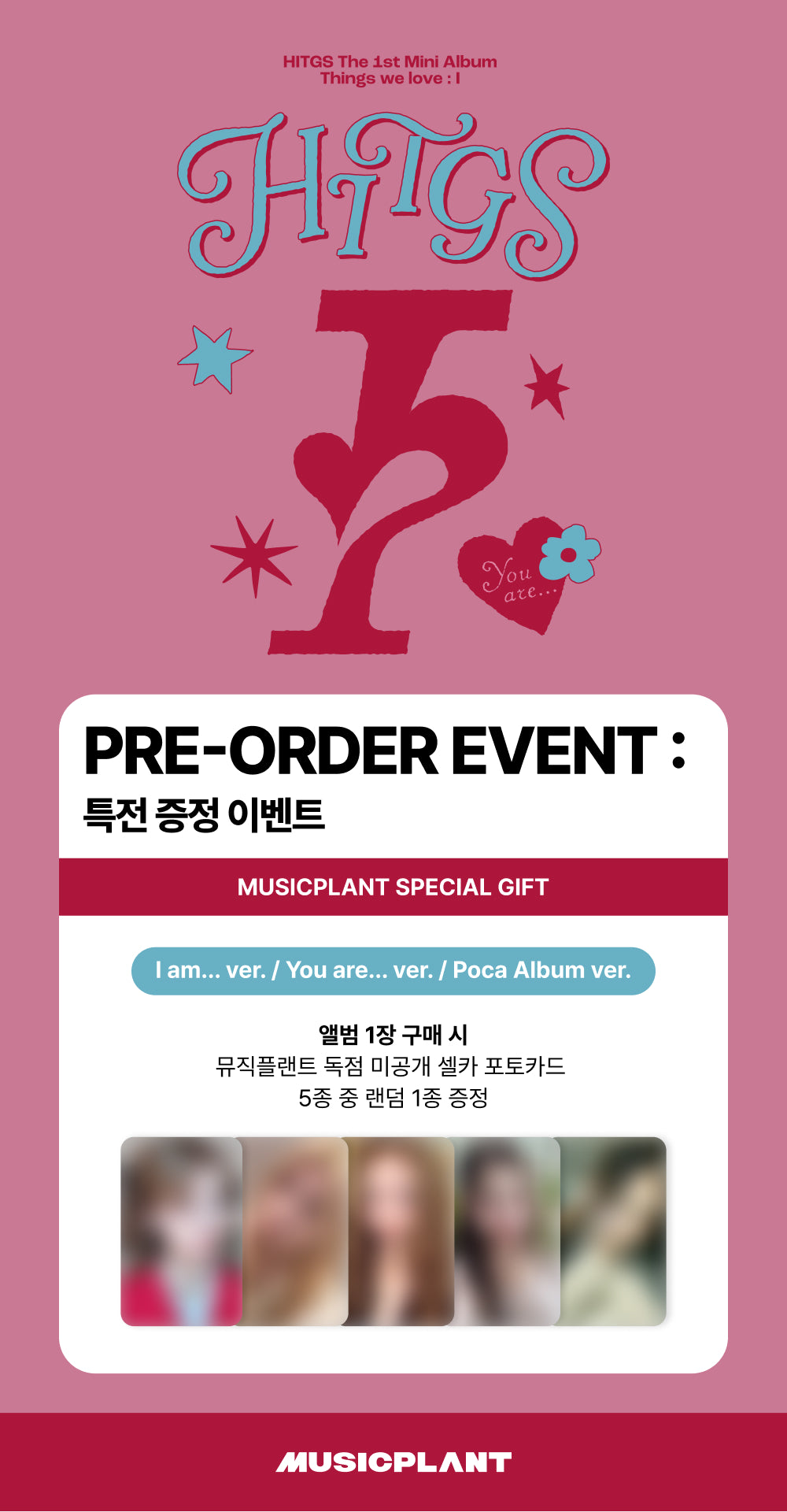 HITGS - The 1st Mini Album - Things we love : I