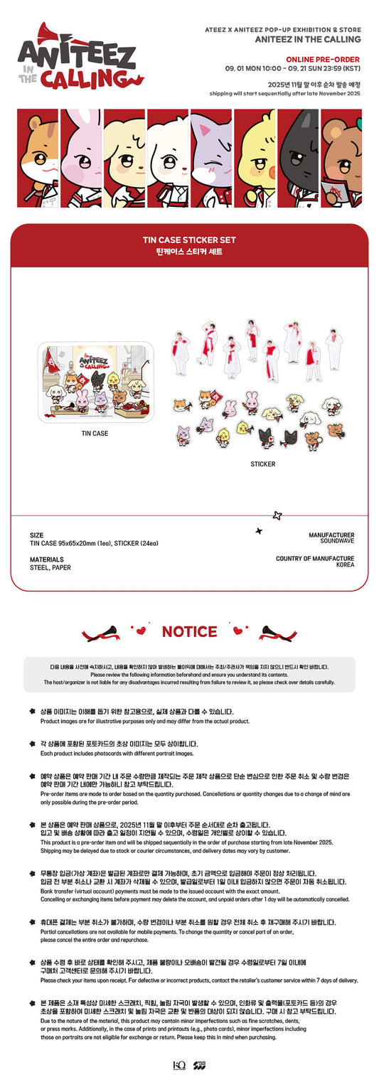 ANITEEZ IN THE CALLING - OFFICIAL MD (PART. 01)