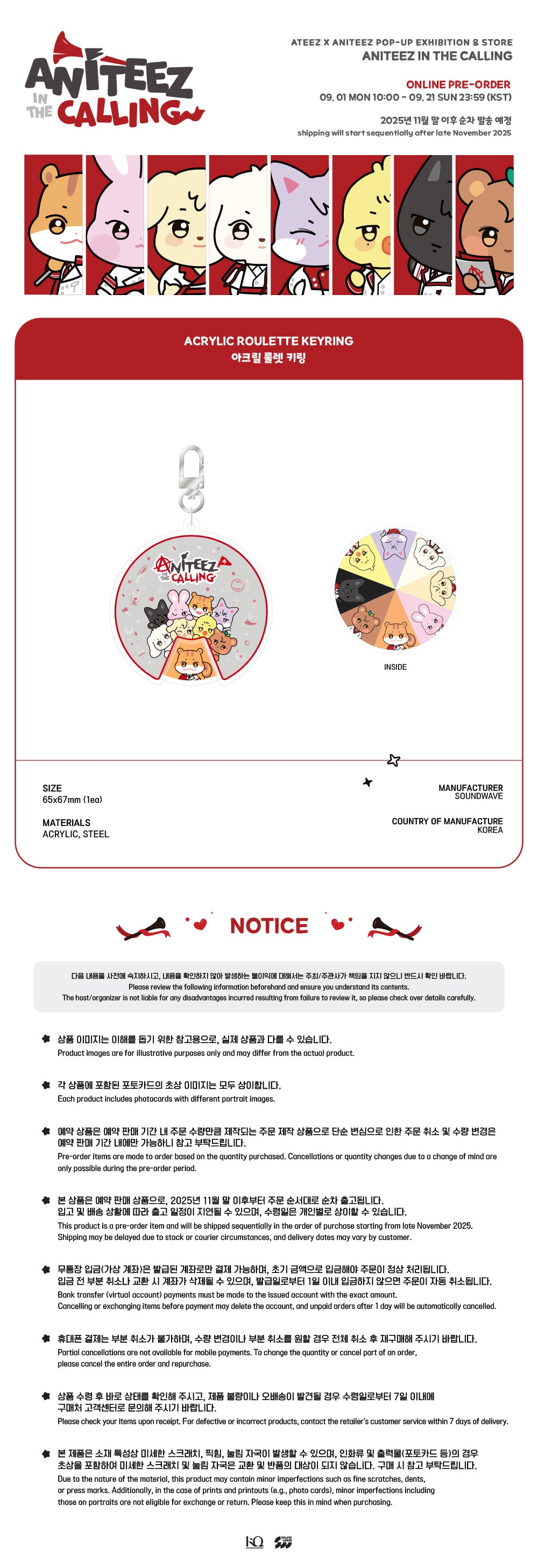 ANITEEZ IN THE CALLING - OFFICIAL MD (PART. 01)