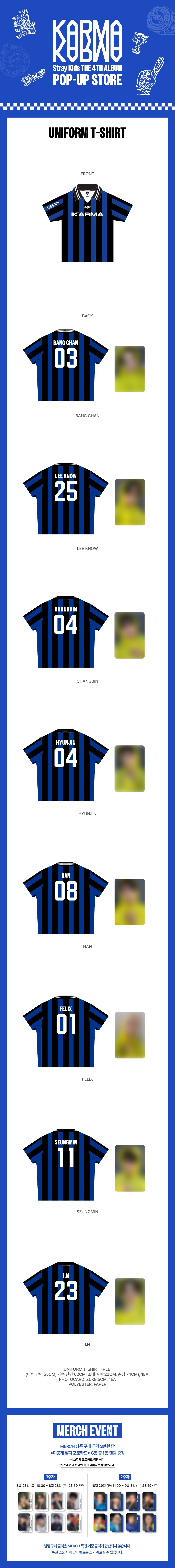 Stray Kids - Official KARMA Merch (MEMBER ver.)