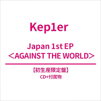 Kep1er - Against the world (JAPAN 1st EP) LIMITED EDITION