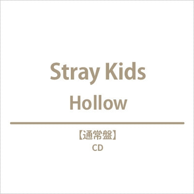 Stray Kids JAPAN - Hollow (3rd Mini Album) Regular Edition