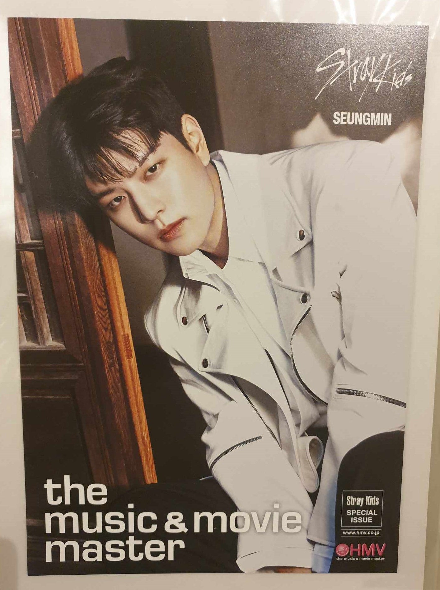 Stray Kids - SKZHOP HIPTAPE 合 (HOP) - FLYER HMV POB