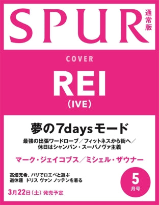 Spur - May 2025 Standard Issue (Cover : REI - Ive) - JAPAN
