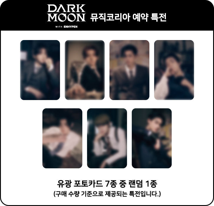 ENHYPEN - DARK MOON SPECIAL ALBUM MEMORABILIA (Moon ver.)