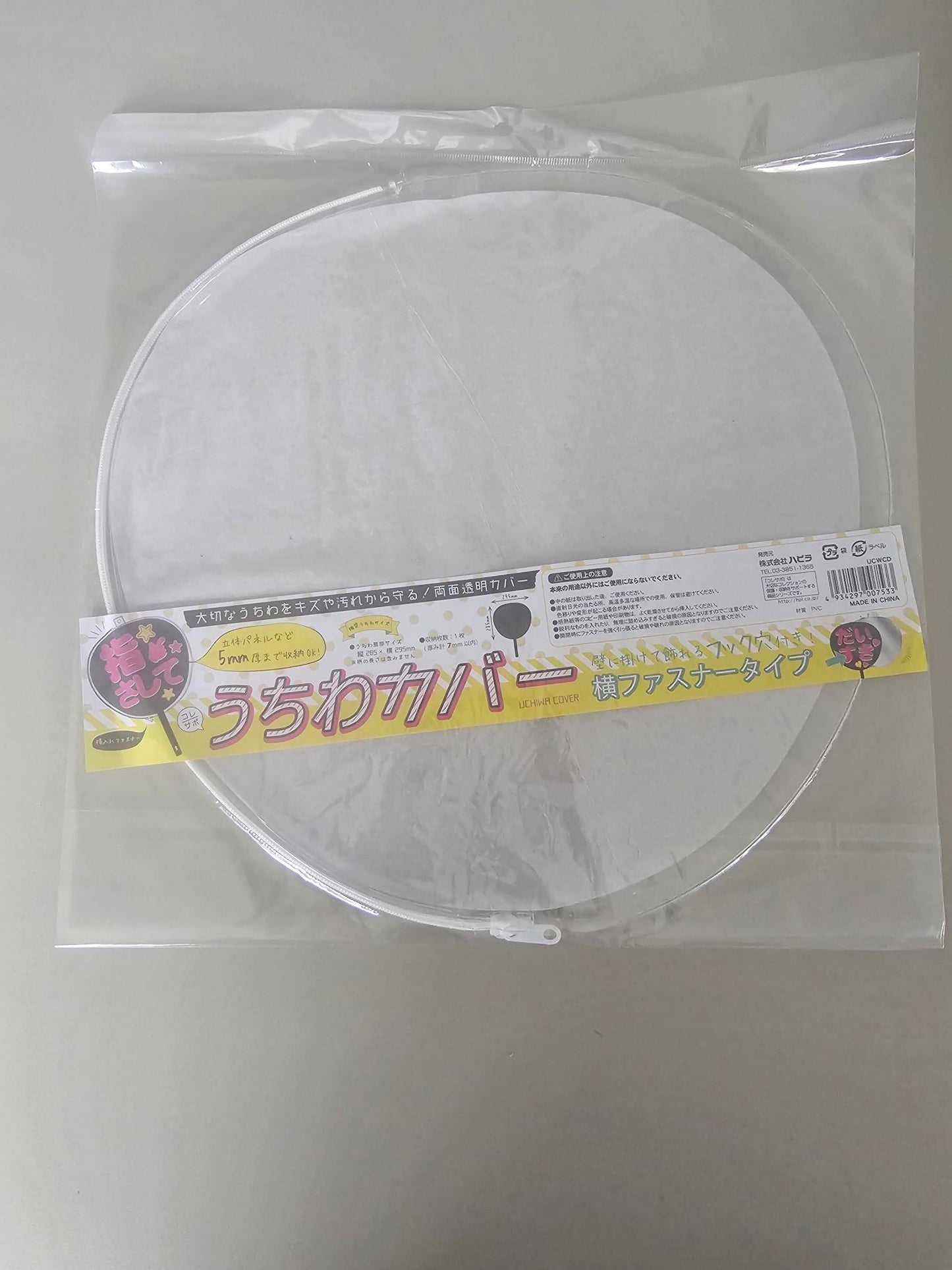 Protection pour image picket