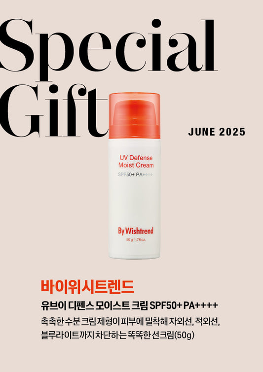 SINGLES - JUNE 2025 (Cover : SHIN MIN-A) (ver.A)