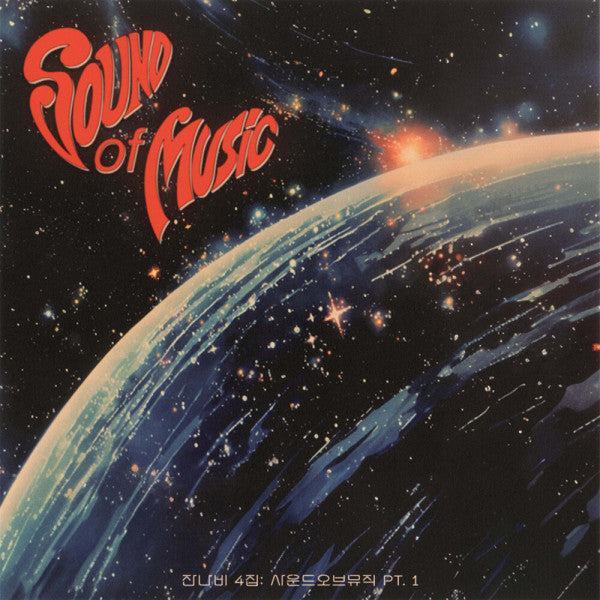 JANNABI - The Sound of Music pt.1 (4th REGULAR ALBUM)