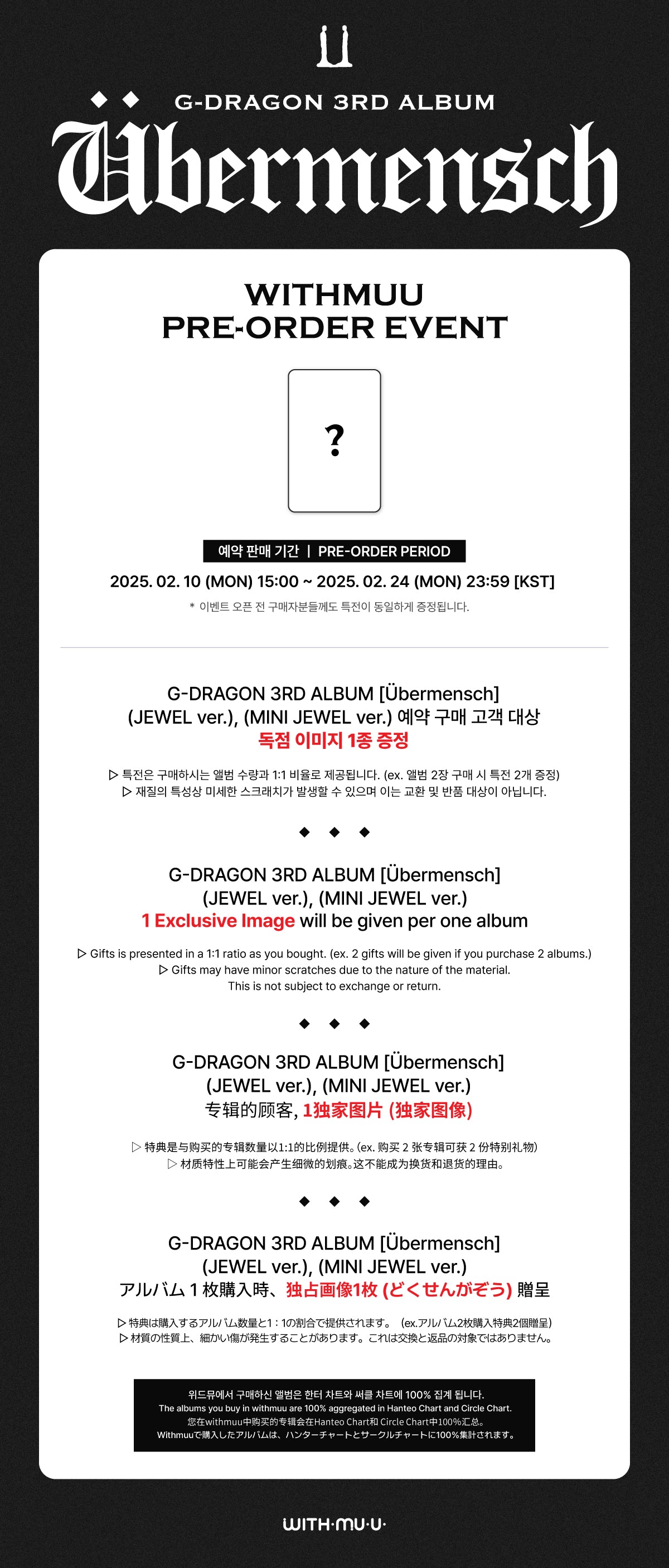 G-DRAGON - Ubermensch - 3RD ALBUM (MINI JEWEL CASE NFC VER)
