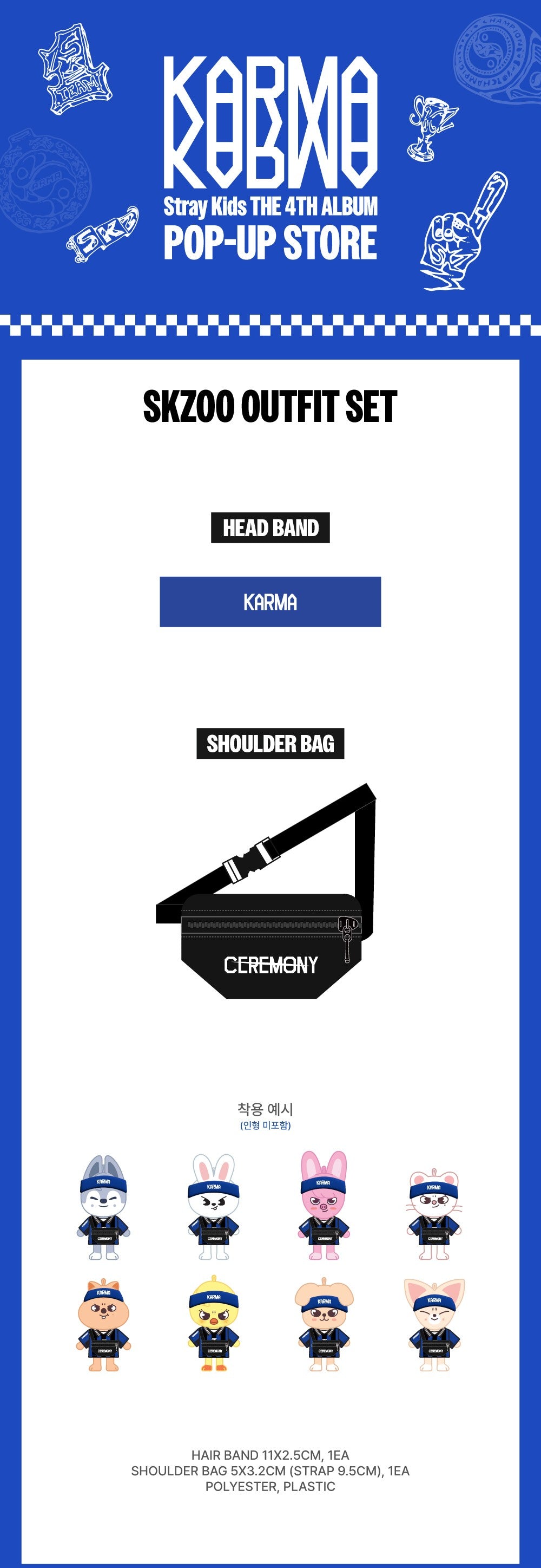 Stray Kids - Official KARMA Merch (SKZOO ver.)