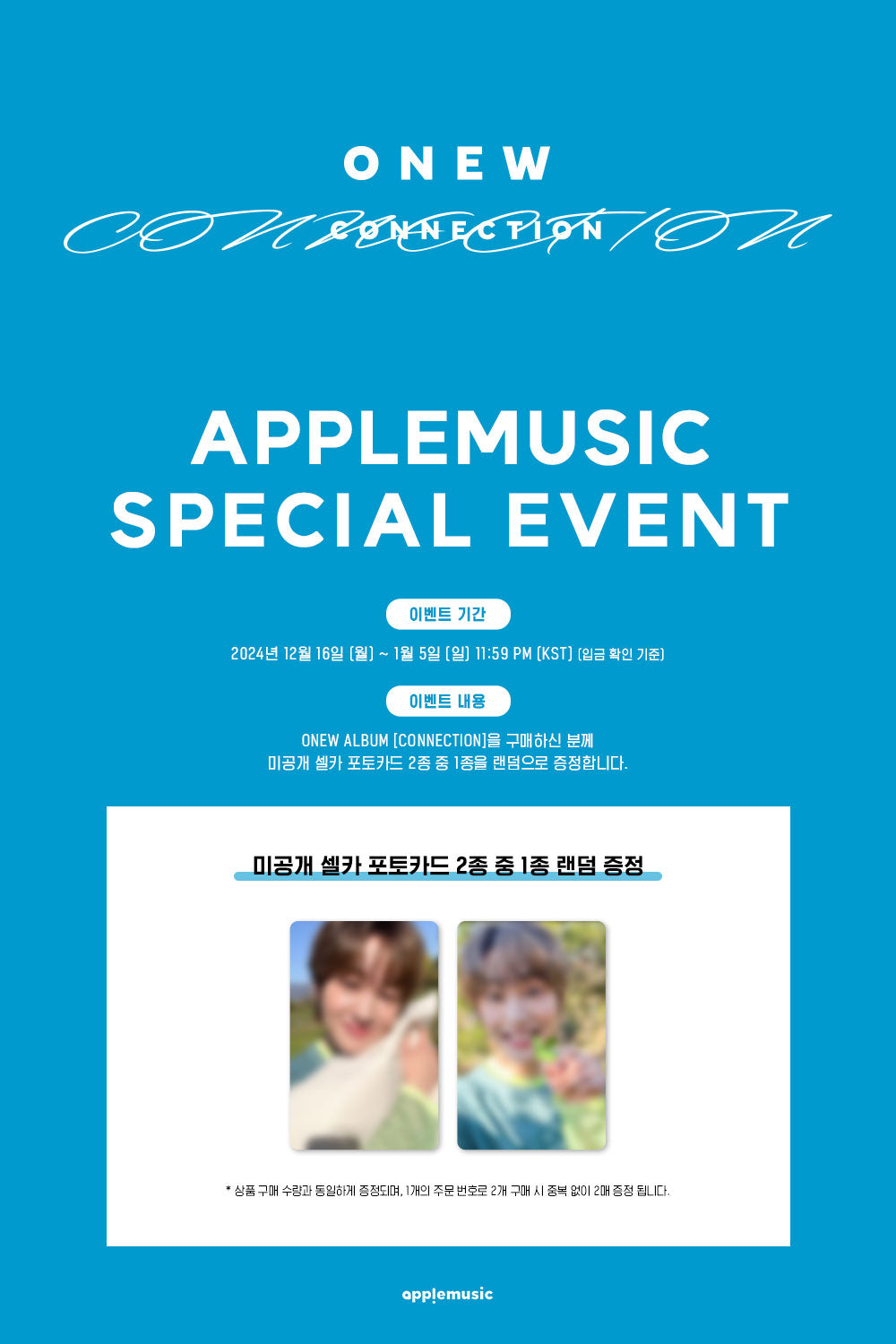 ONEW - CONNECTION (Digipack Ver.)- 4th Mini Album