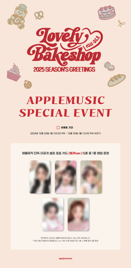 (G)I-DLE - 2025 SEASONâS GREETINGS Lovely Bakeshop