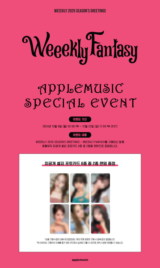 Weeekly - 2025 SEASON'S GREETINGS Weeekly Fantasy