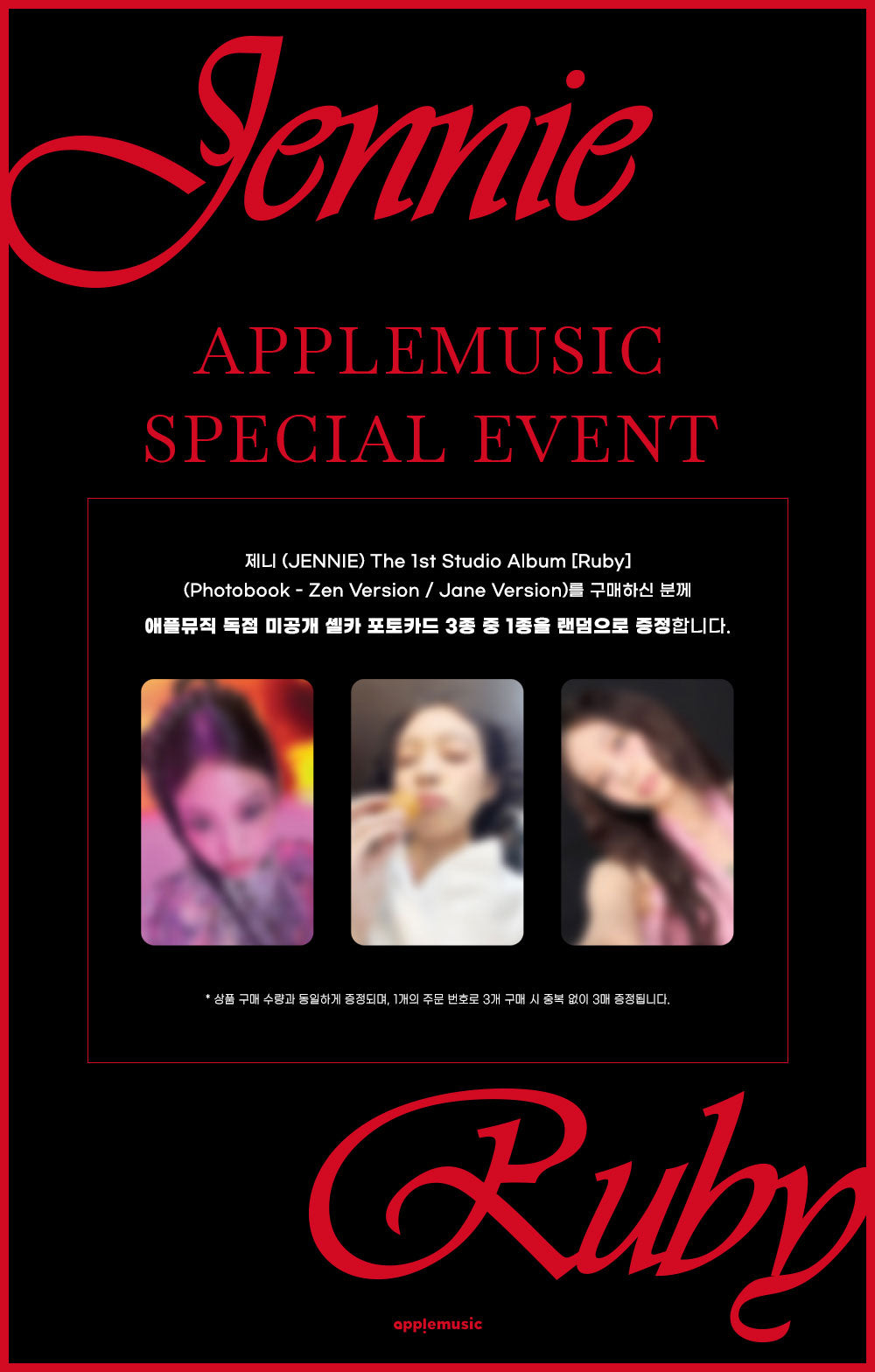 JENNIE (BLACKPINK) - RUBY (PHOTOBOOK) - 1ST STUDIO ALBUM