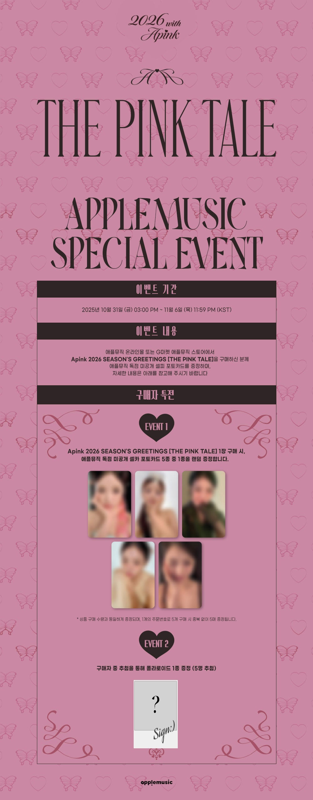 Apink - 2026 Seasons Greetings THE PINK TALE