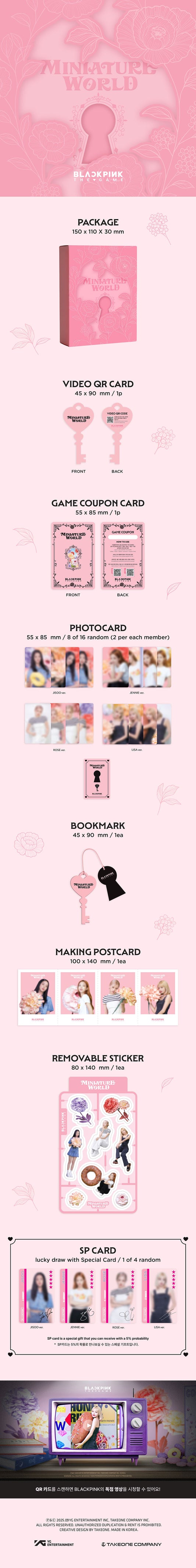 BLACKPINK - THE GAME PHOTOCARD COLLECTION MINIATURE WORLD
