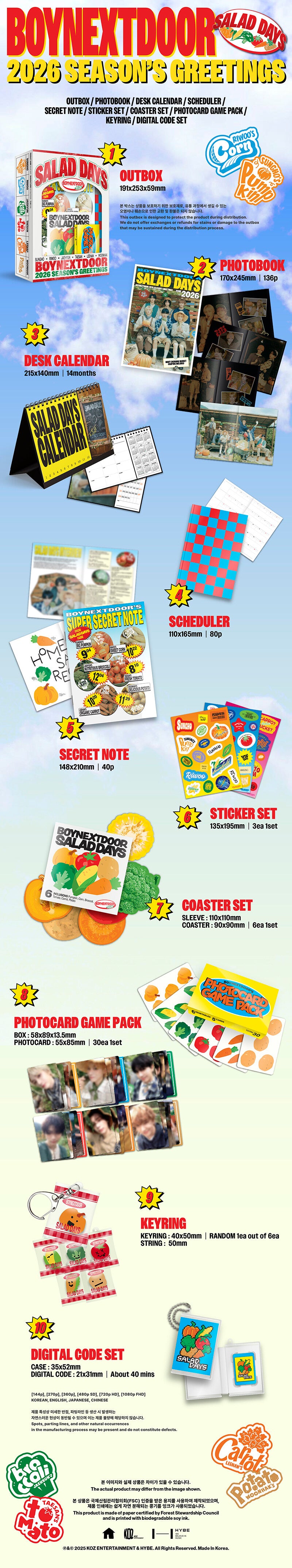 BOYNEXTDOOR - 2026 SEASON’S GREETINGS