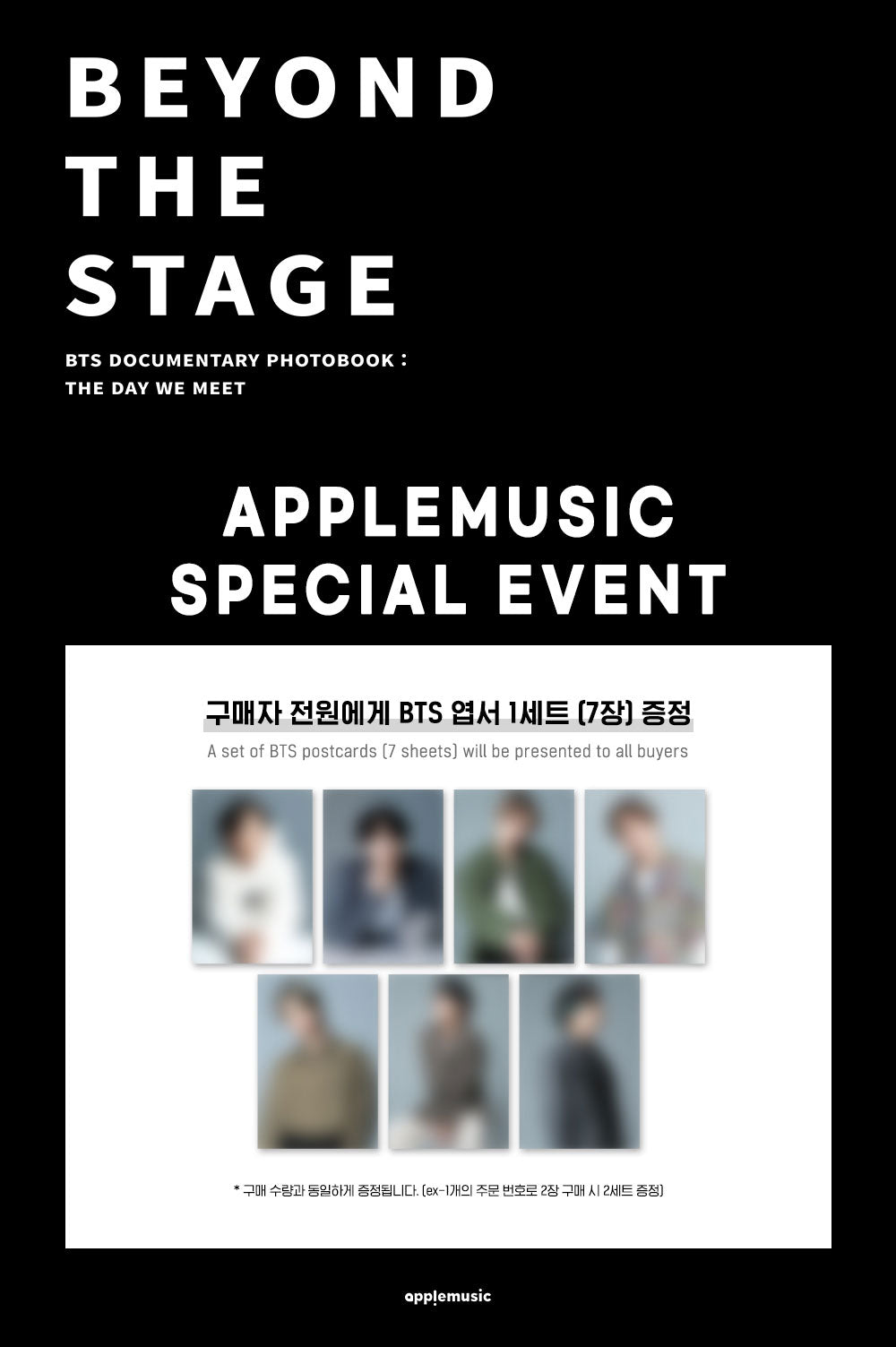 BTS - BEYOND THE STAGE (BTS DOCUMENTARY PHOTOBOOK : THE DAY WE MEET)