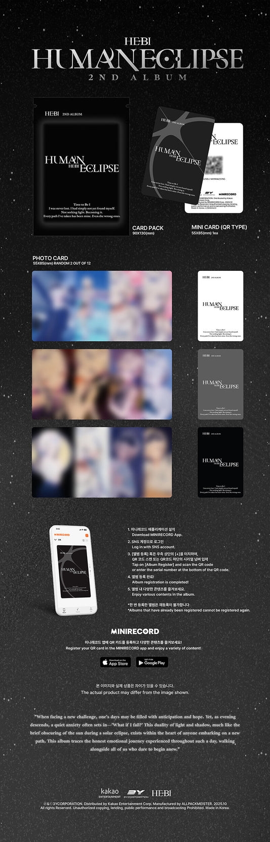 Hebi - 2nd Mini Album Human Eclipse (Poca pack ver.)