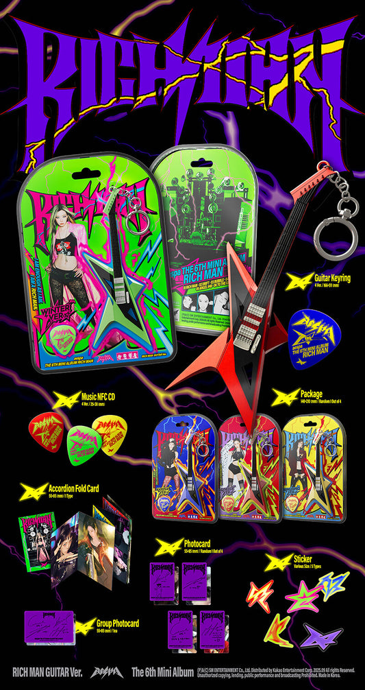 aespa - 6th Mini Album Rich Man (RICH MAN GUITAR Ver.SMARTALBUM/random)