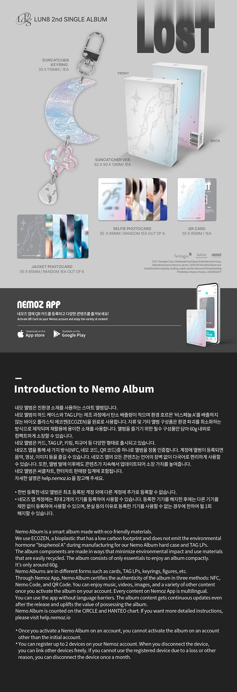 LUN8 - 2nd SINGLE ALBUM LOST (SUNCATCHER Ver./NEMO)
