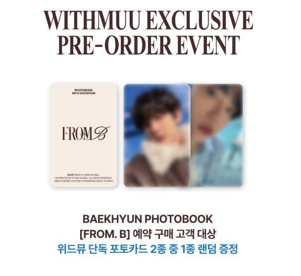 BAEKHYUN - Swiss Photobook FROM B (A ver.)