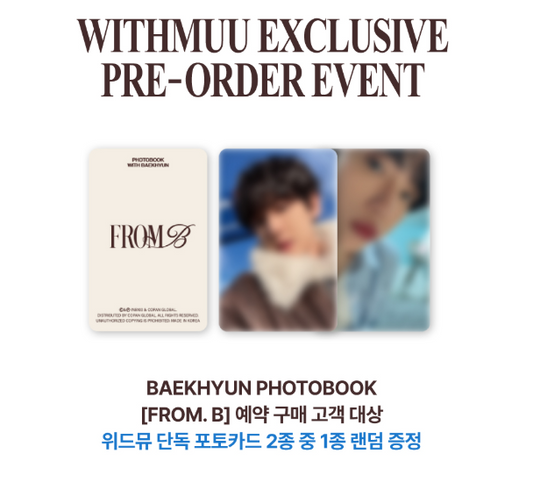 BAEKHYUN - Swiss Photobook FROM B (B ver.)