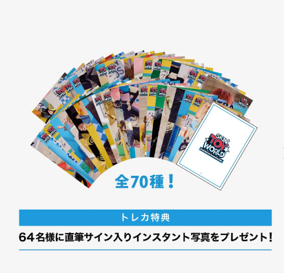 STRAY KIDS - Fan Connecting 2024 "SKZ TOY WORLD" (JAPAN)