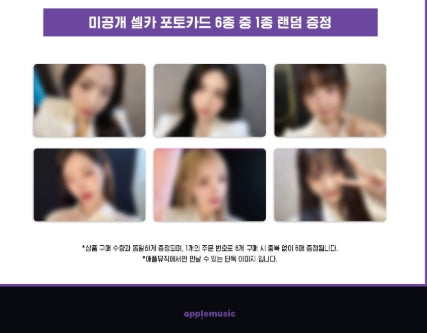 IVE - THE 1ST WORLD TOUR SHOW WHAT I HAVE - ENCORE (Blu-ray)