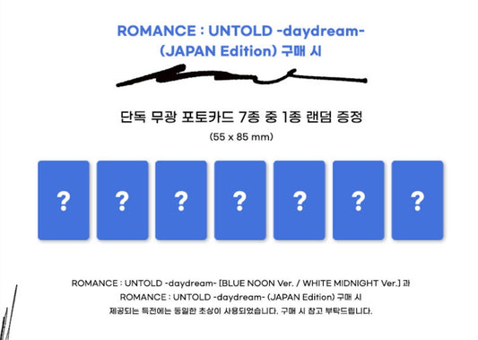ENHYPEN - ROMANCE : UNTOLD - DAYDREAM (JAPAN EDITION)