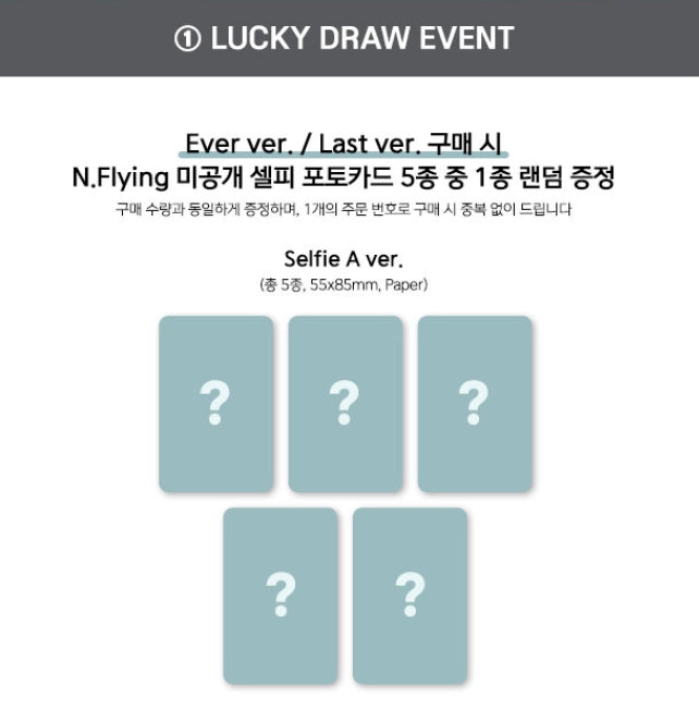 N.Flying - Everlasting (2nd Mini Album)