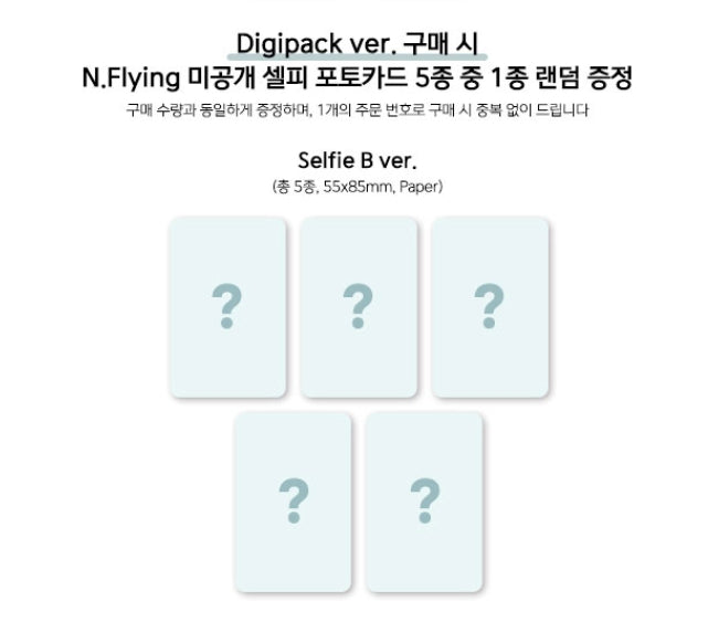 N.Flying - Everlasting (2nd Mini Album) (Digipack Ver.)