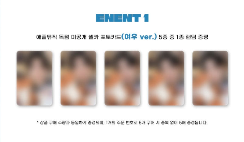 Park Woojin (AB6IX) - Cool Hot (1st Single Album)