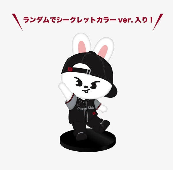 STRAY KIDS - WORLD TOUR "dominATE JAPAN" - Figure