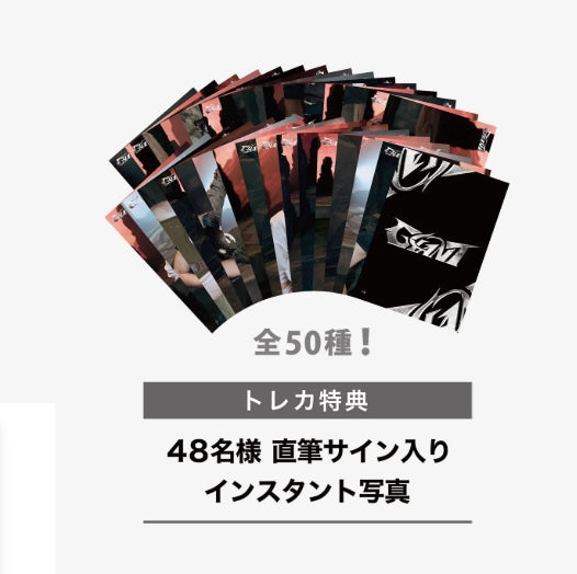 STRAY KIDS - GIANT OFFICIAL MD JAPAN