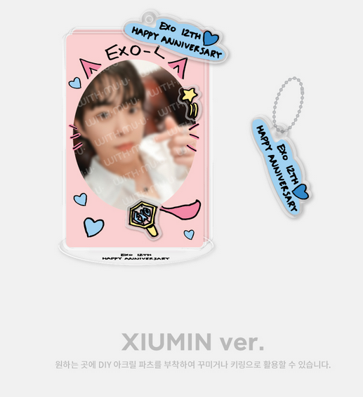 2024 EXO 12TH ANNIVERSARY MD